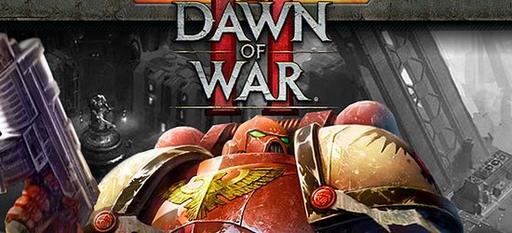 Warhammer 40,000: Dawn of War II - THQ переиздаст Dawn of War II 