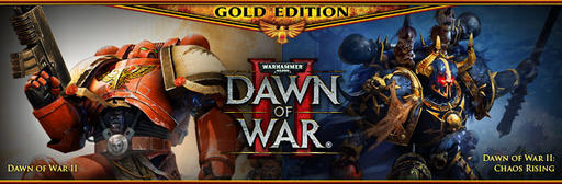 Dawn of War 2: Gold Edition